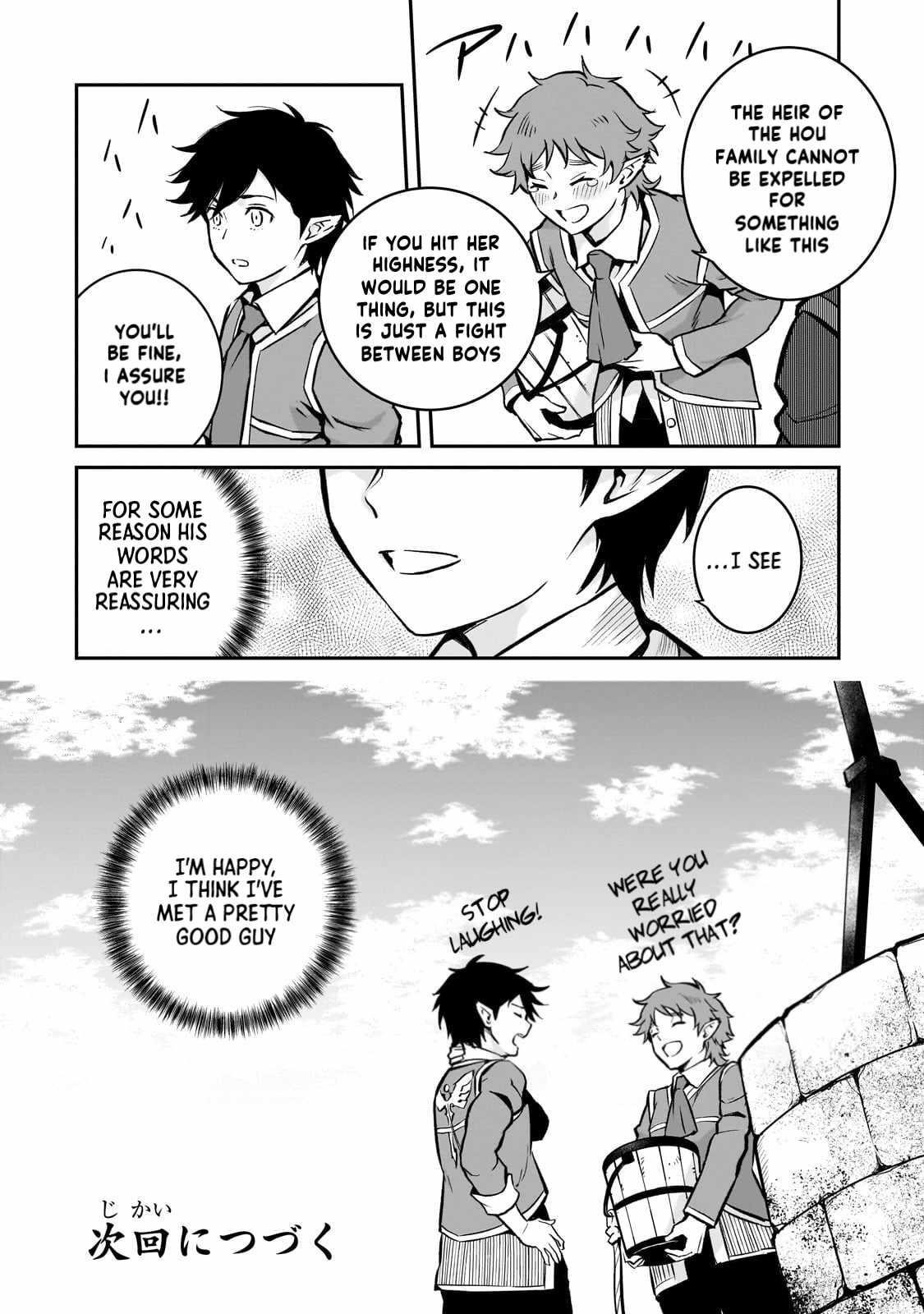 Conqueror of Dying Kingdom Chapter 14 - Page 34 in English