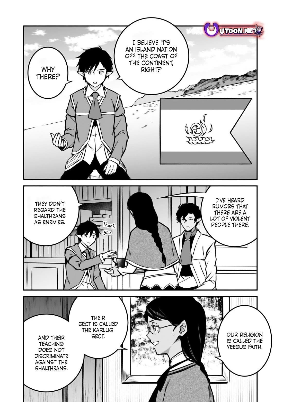 Conqueror of Dying Kingdom Chapter 19 - Page 12 in English