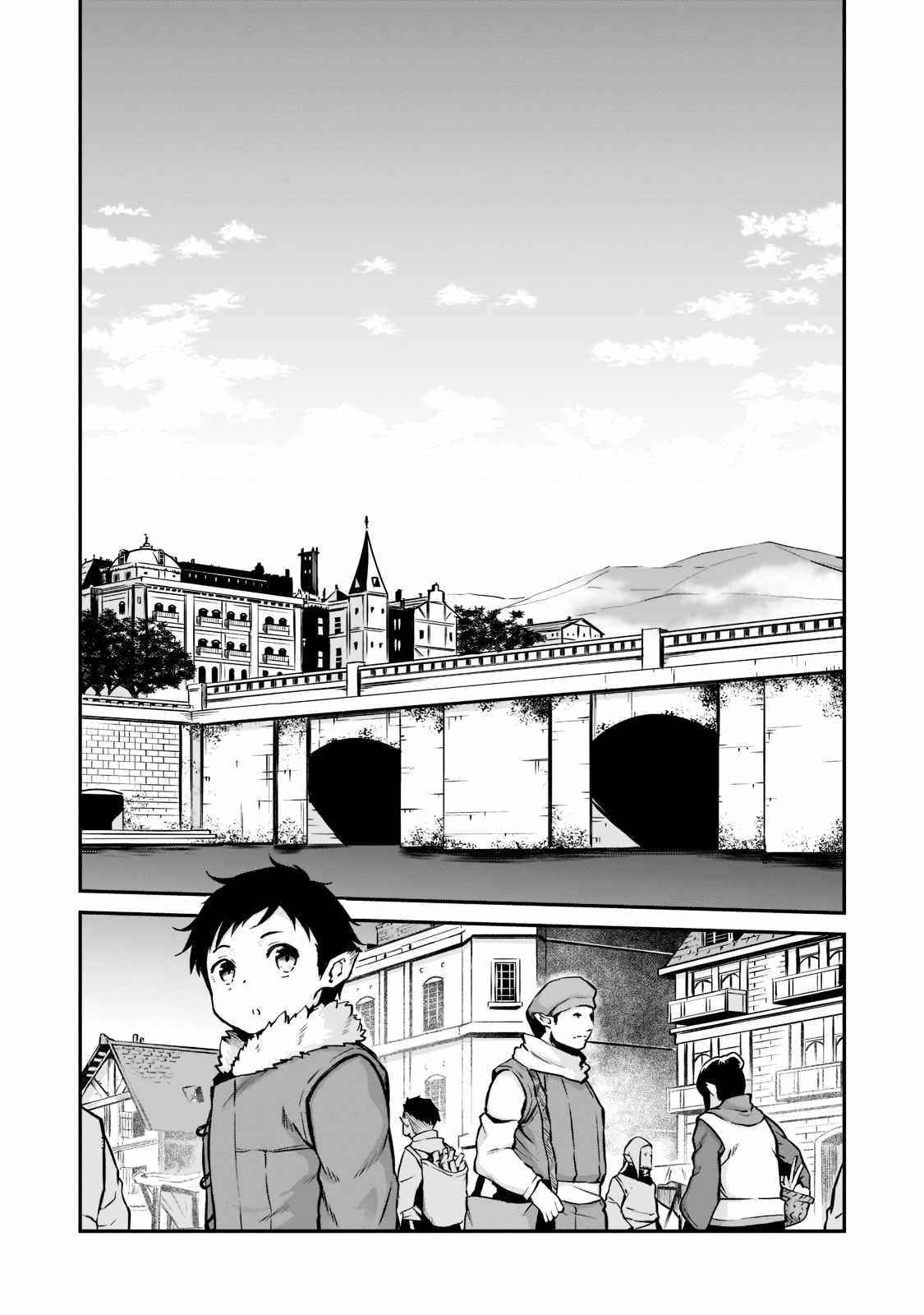 Conqueror of Dying Kingdom Chapter 2.2 - Page 6 in English