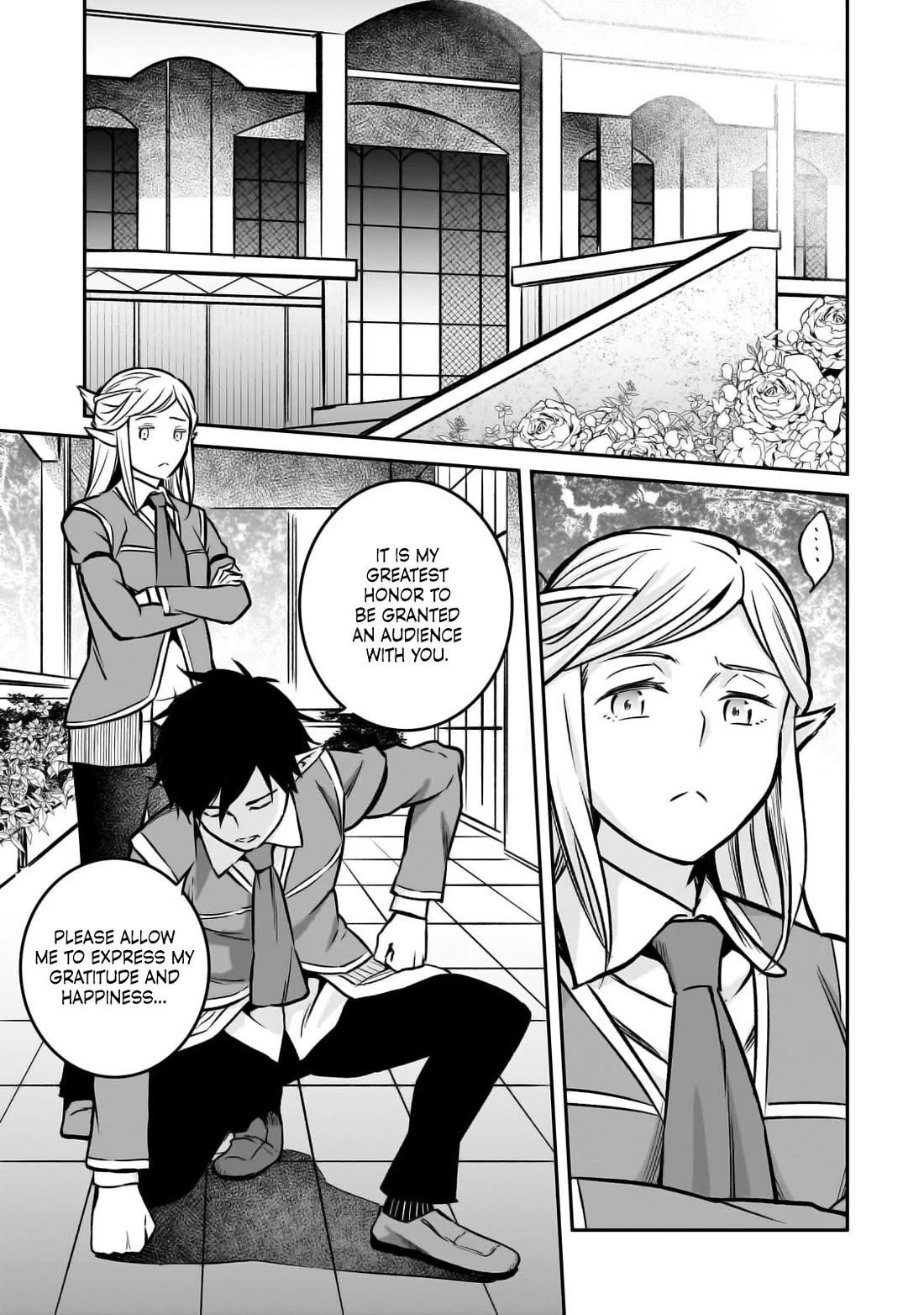 Conqueror of Dying Kingdom Chapter 21 - Page 5 in English