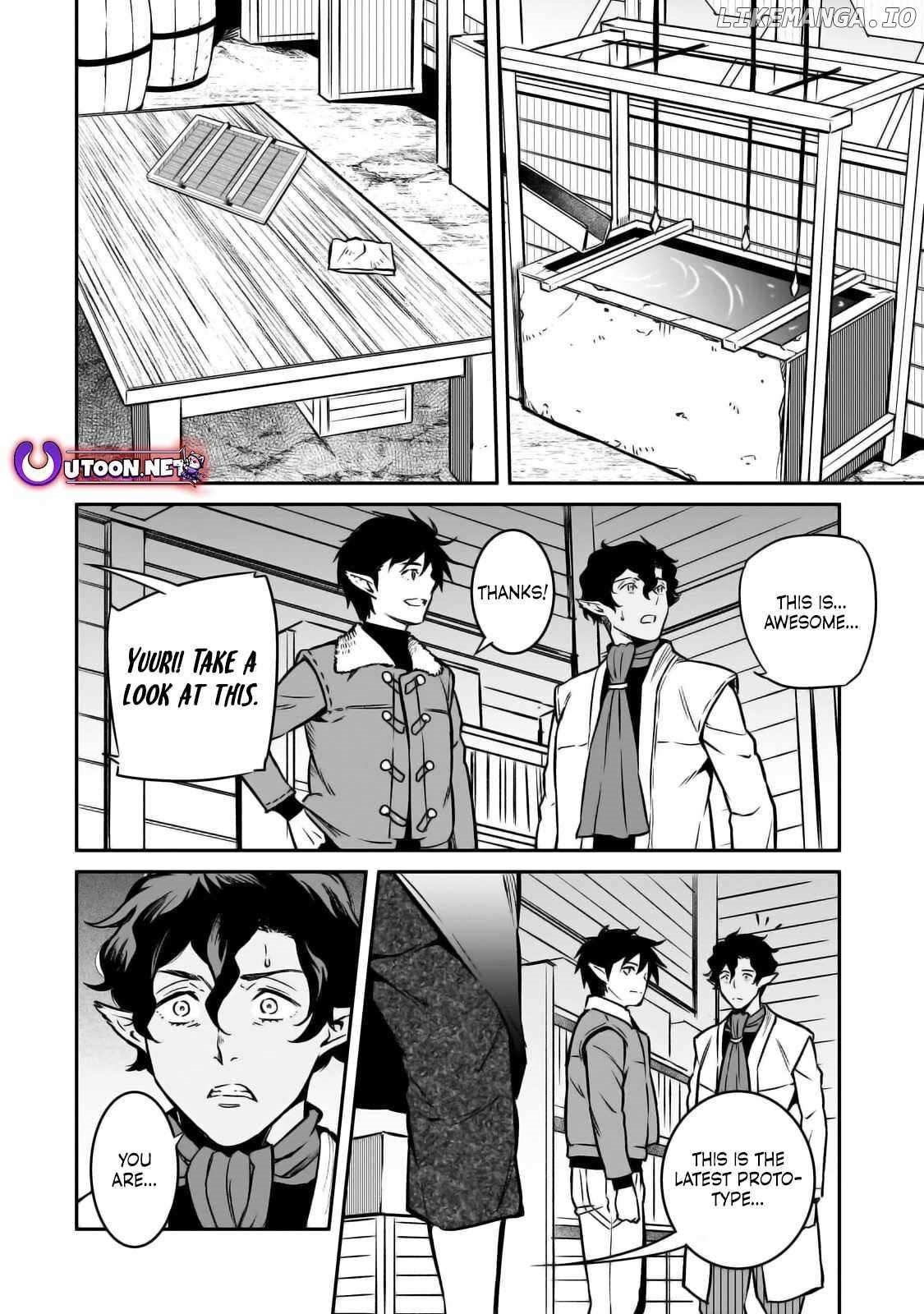 Conqueror of Dying Kingdom Chapter 22 - Page 16 in English