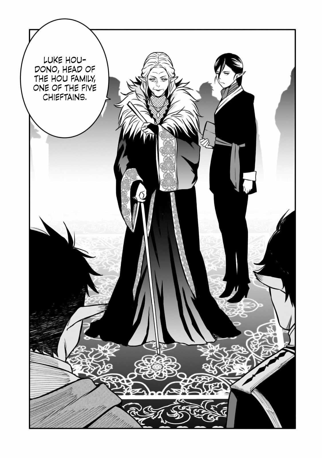 Conqueror of Dying Kingdom Chapter 23 - Page 3 in English