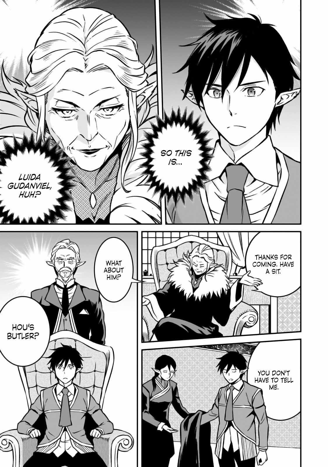 Conqueror of Dying Kingdom Chapter 24 - Page 14 in English