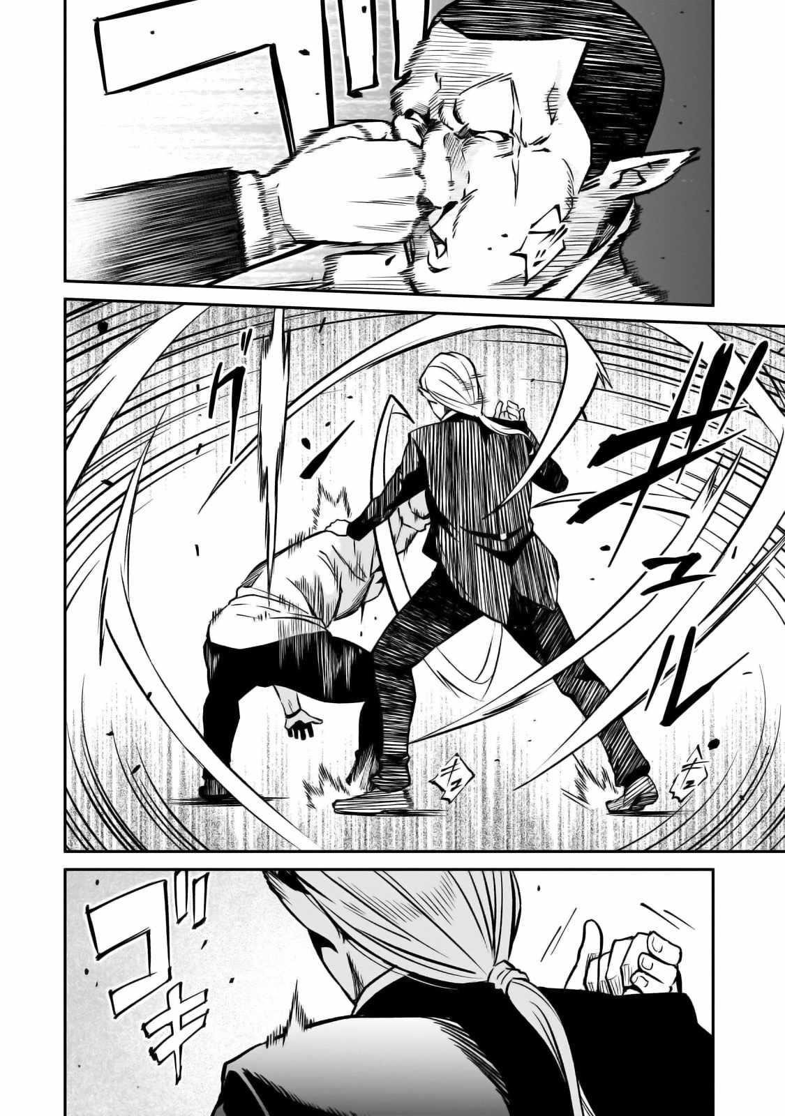 Conqueror of Dying Kingdom Chapter 24 - Page 26 in English