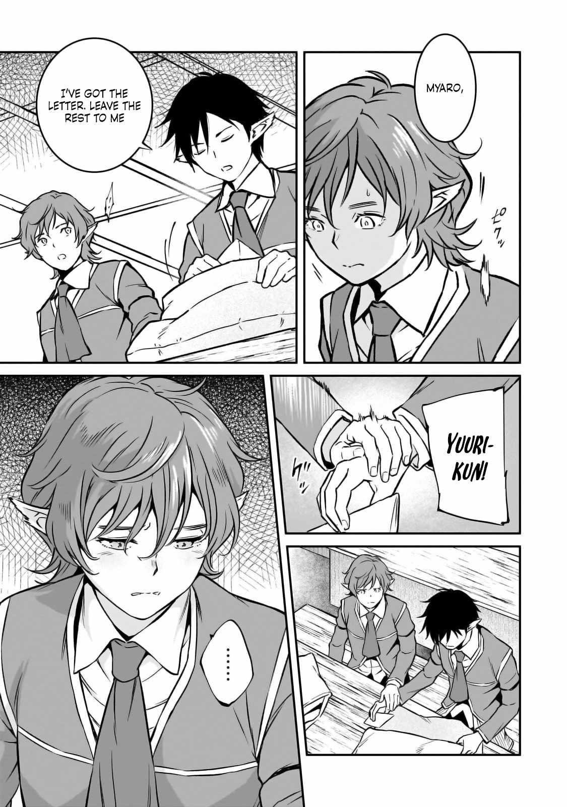 Conqueror of Dying Kingdom Chapter 24 - Page 3 in English