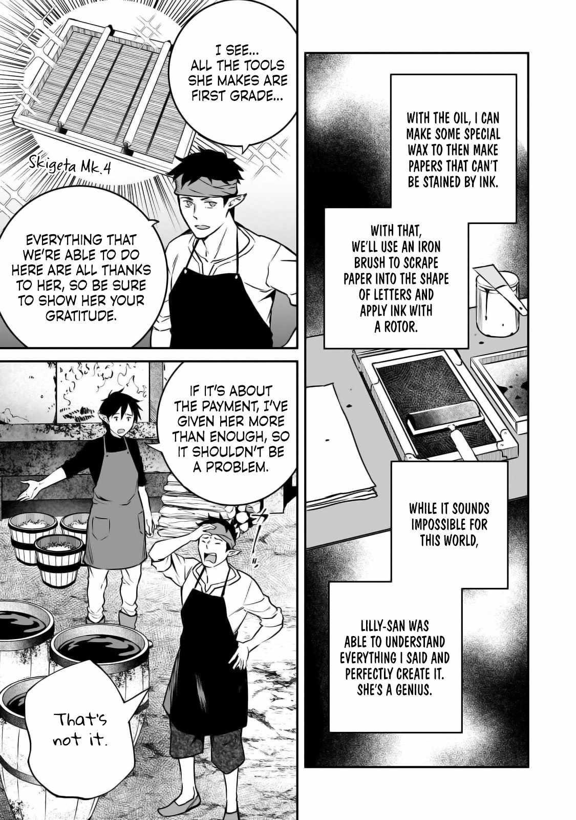 Conqueror of Dying Kingdom Chapter 26 - Page 5 in English