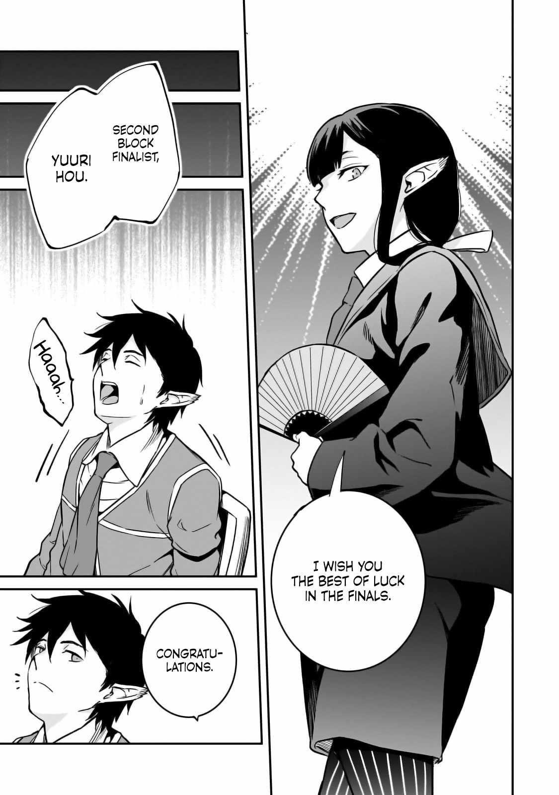 Conqueror of Dying Kingdom Chapter 27 - Page 21 in English