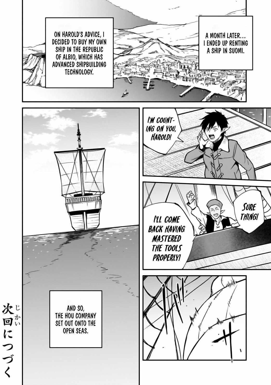 Conqueror of Dying Kingdom Chapter 30 - Page 38 in English