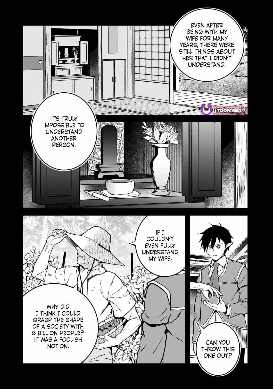 Conqueror of Dying Kingdom Chapter 31.1 - Page 4 in English