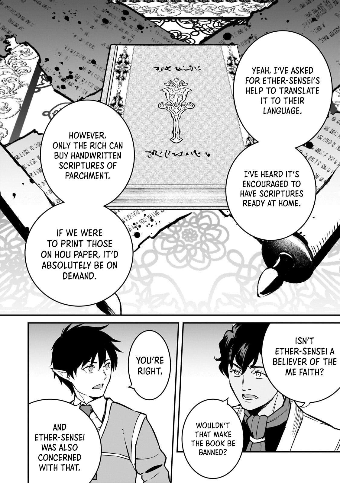 Conqueror of Dying Kingdom Chapter 35.1 - Page 5 in English