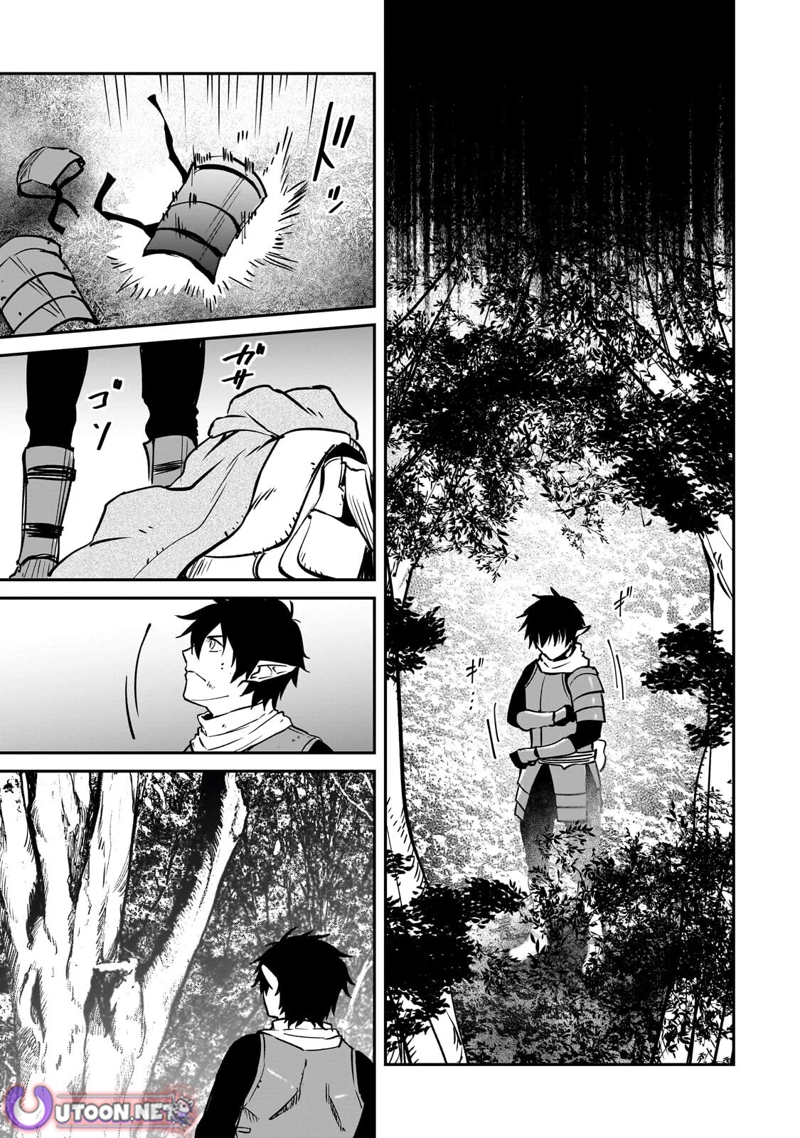 Conqueror of Dying Kingdom Chapter 40.1 - Page 3 in English