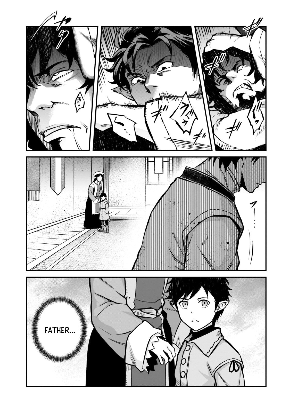 Conqueror of Dying Kingdom Chapter 7 - Page 17 in English
