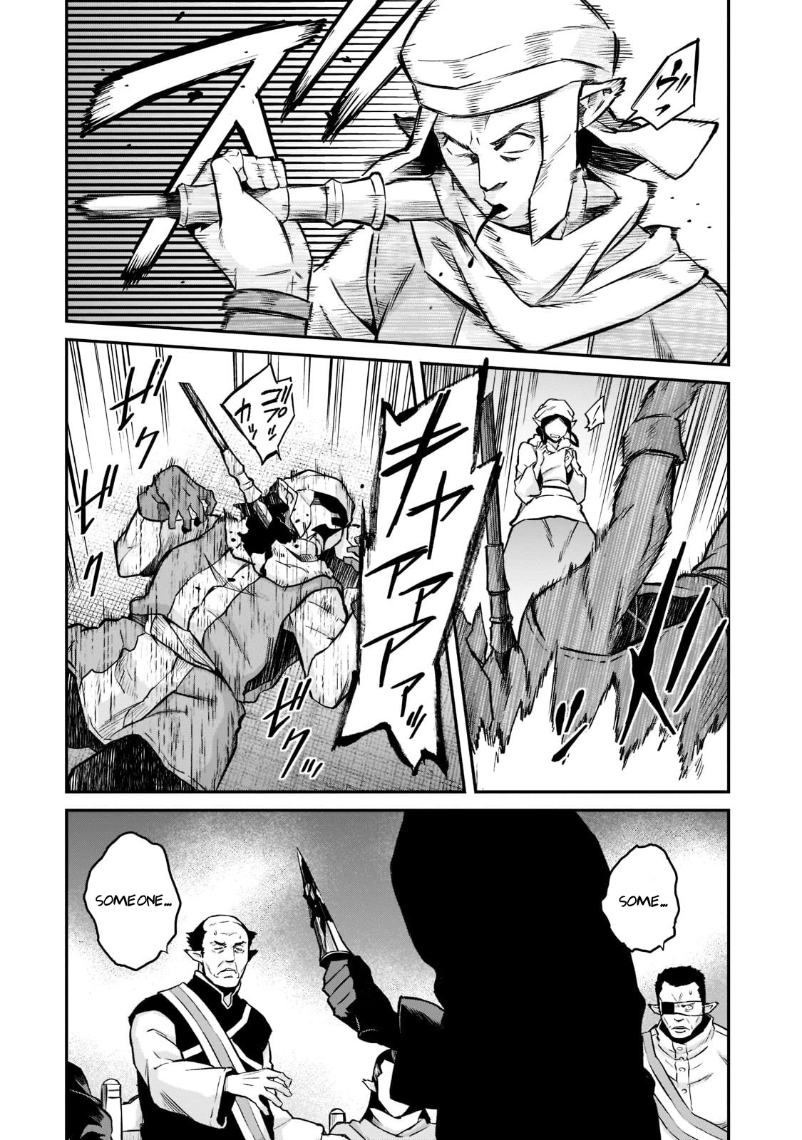 Conqueror of Dying Kingdom Chapter 7 - Page 5 in English