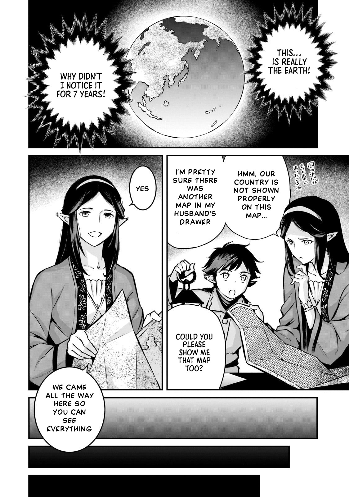 Conqueror of Dying Kingdom Chapter 8 - Page 20 in English