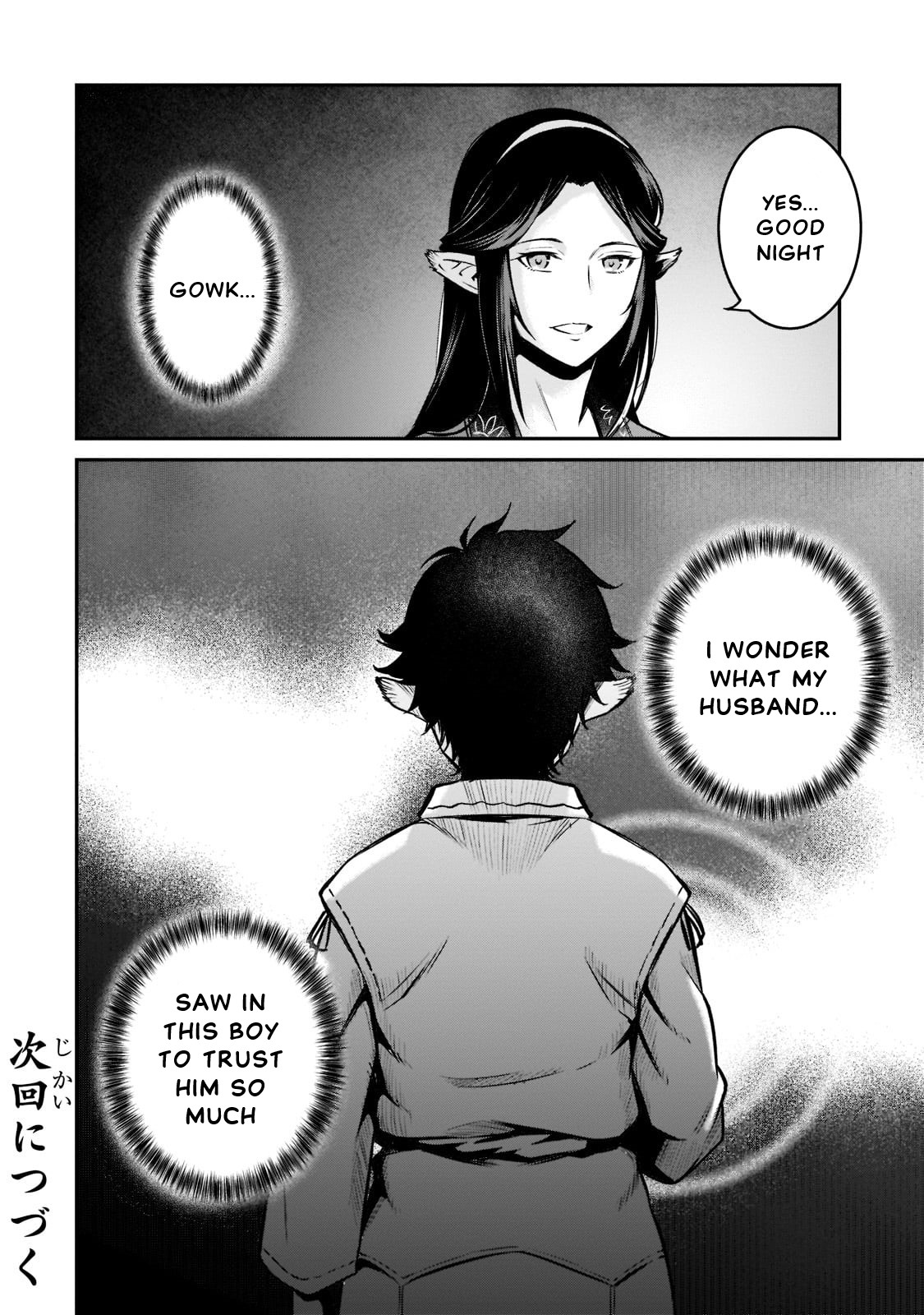 Conqueror of Dying Kingdom Chapter 8 - Page 32 in English