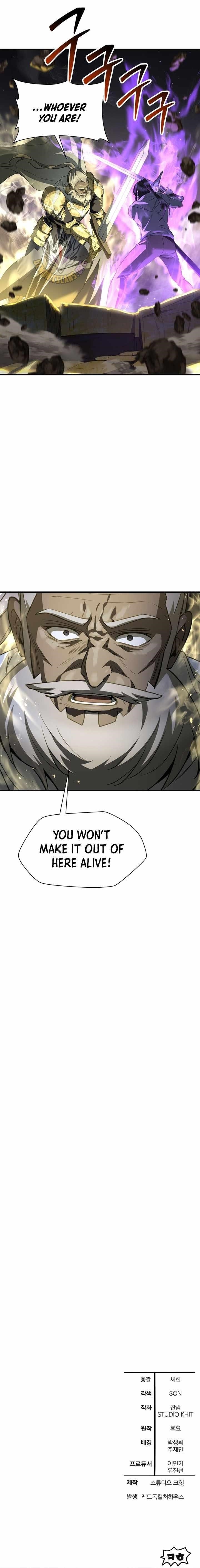 Helmut: The Forsaken Child Chapter 100 - Page 12 in English