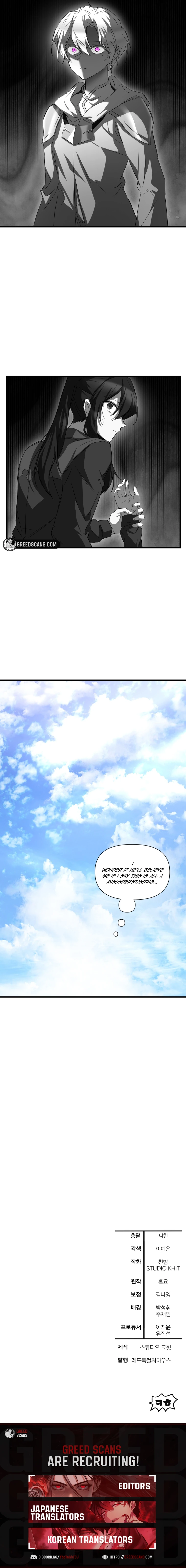 Helmut: The Forsaken Child Chapter 125 - Page 13 in English