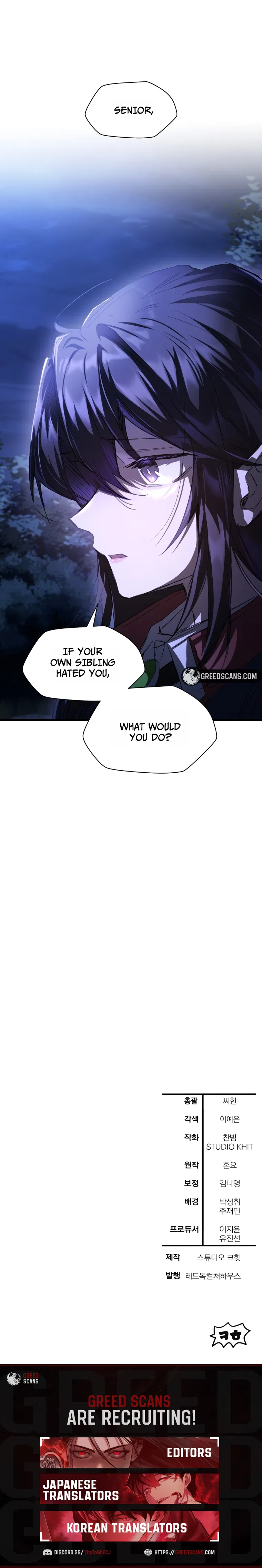 Helmut: The Forsaken Child Chapter 128 - Page 9 in English
