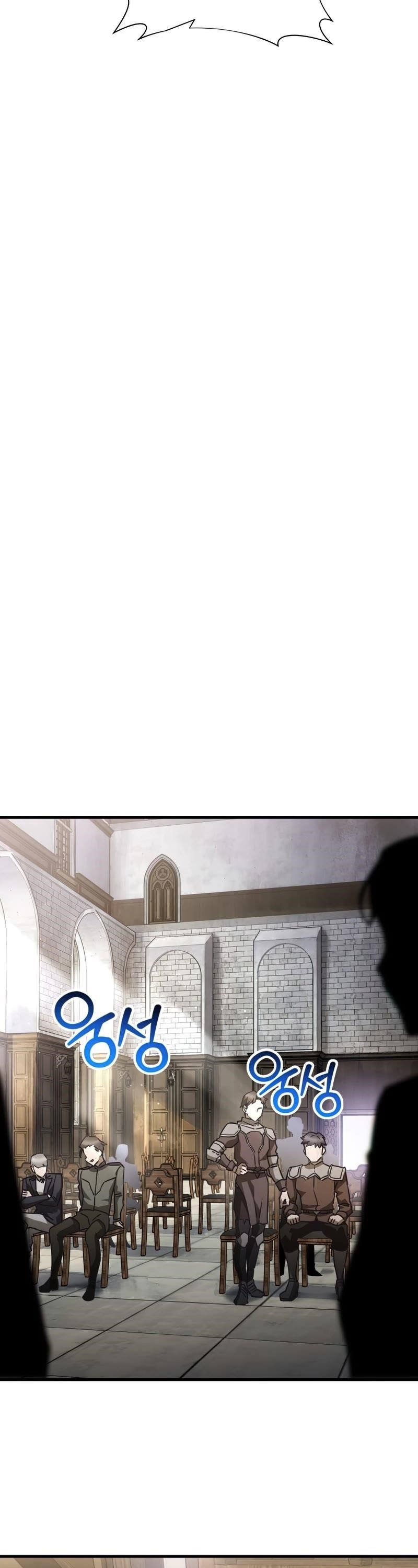 Helmut: The Forsaken Child Chapter 34 - Page 32 in English