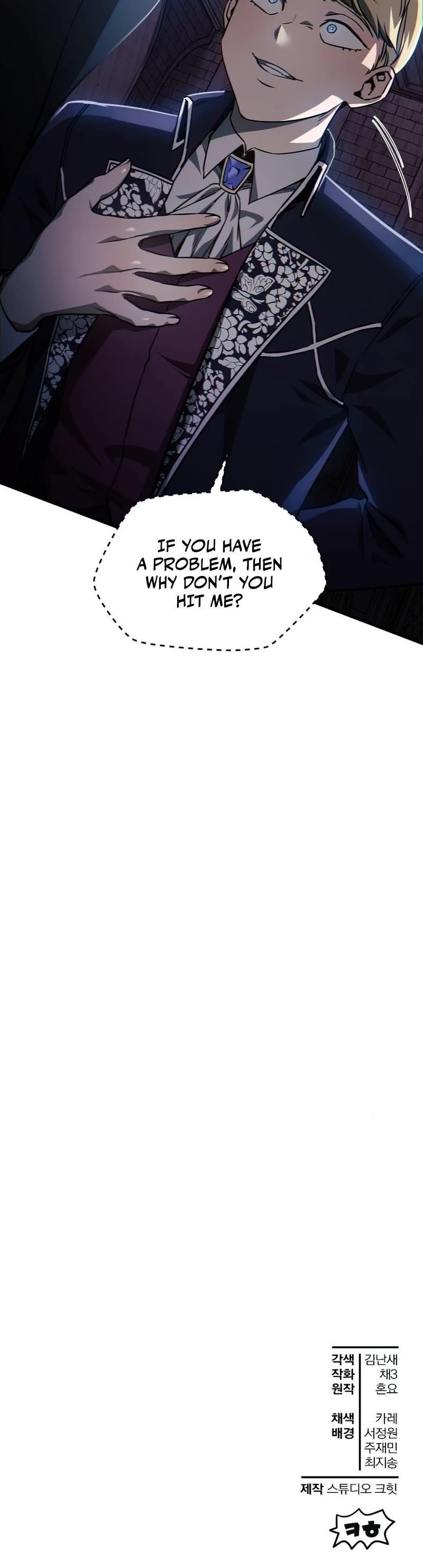 Helmut: The Forsaken Child Chapter 34 - Page 42 in English