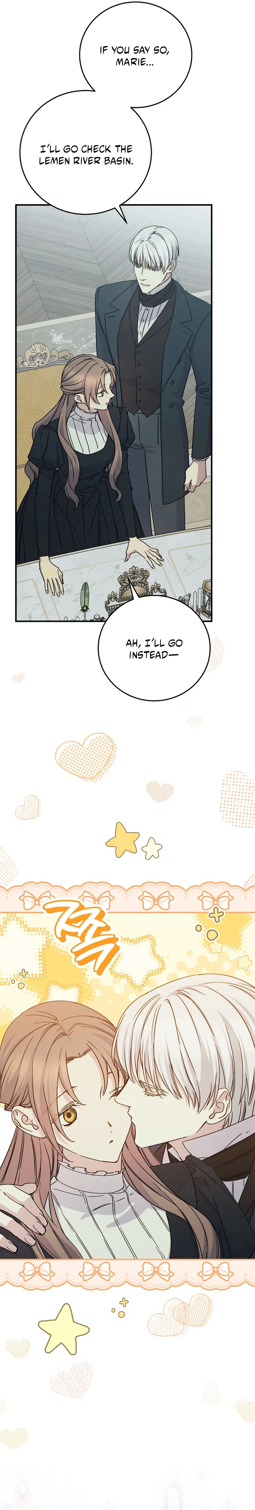 A Capable Maid Chapter 108 - Page 8 in English
