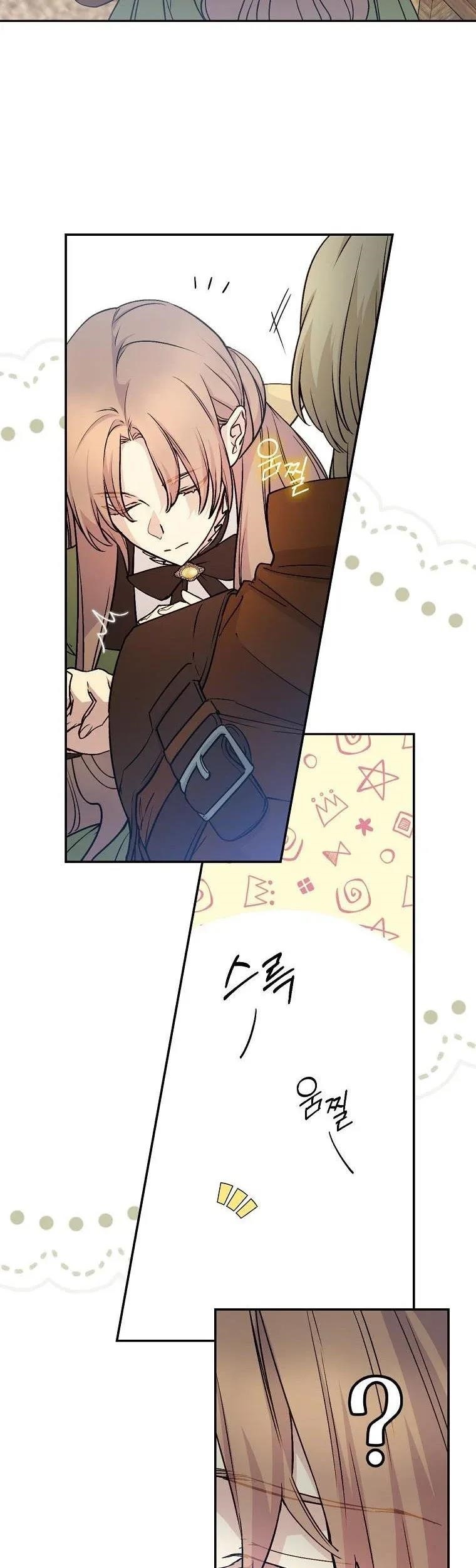 A Capable Maid Chapter 60 - Page 46 in English