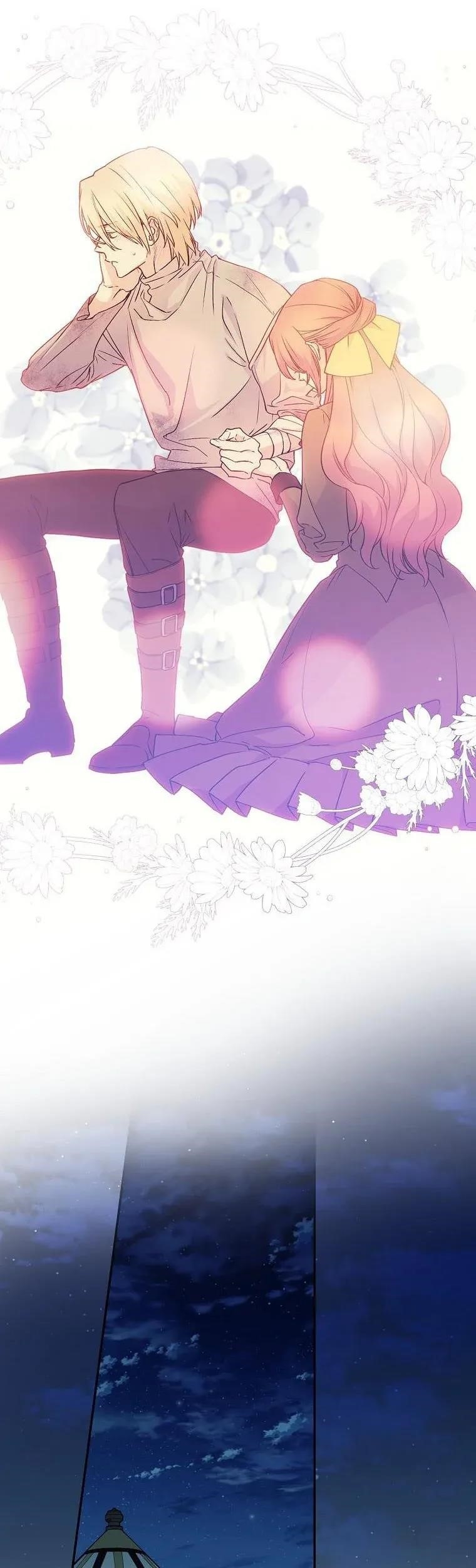 A Capable Maid Chapter 60 - Page 56 in English