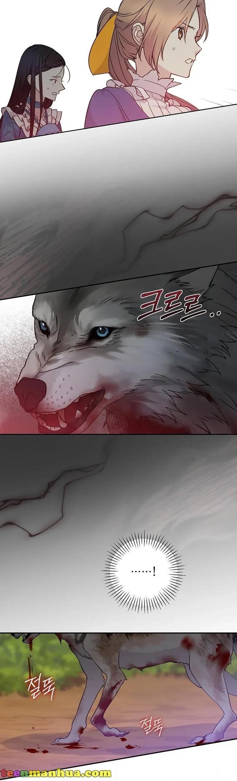 A Capable Maid Chapter 61 - Page 37 in English