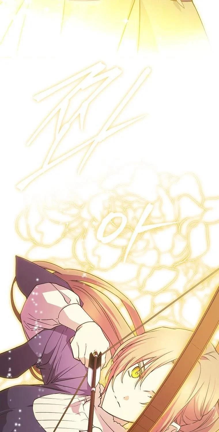 A Capable Maid Chapter 61 - Page 41 in English