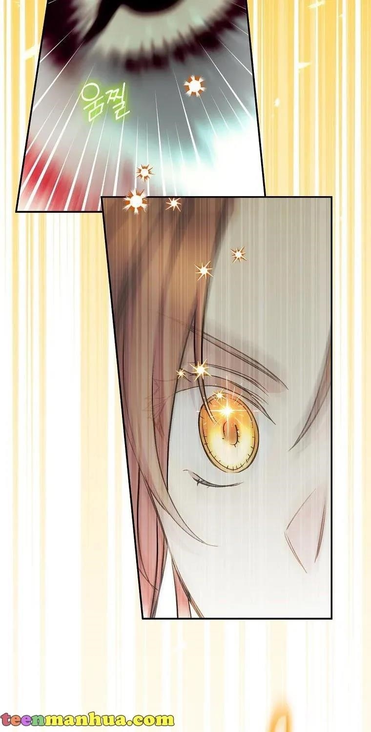 A Capable Maid Chapter 61 - Page 43 in English