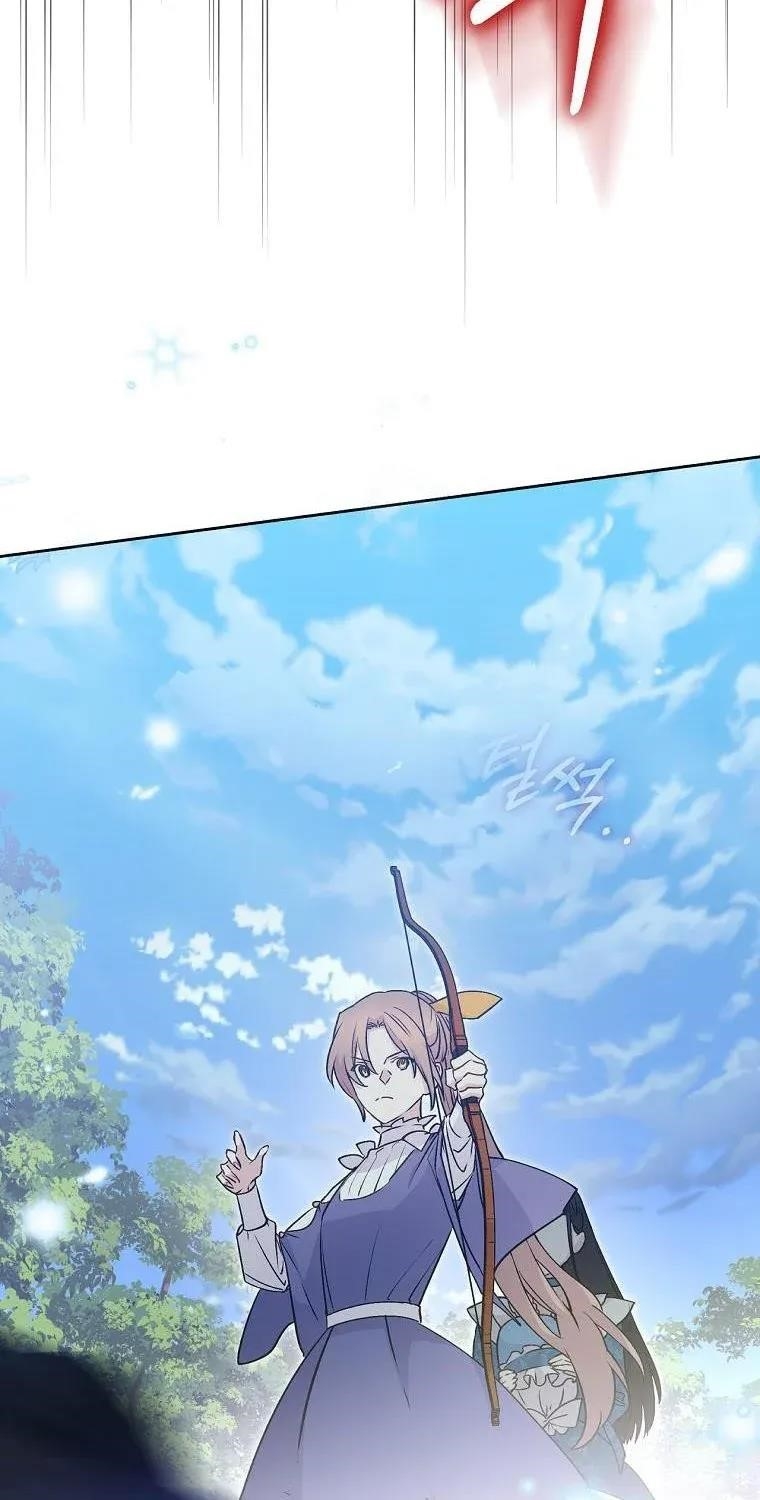 A Capable Maid Chapter 61 - Page 46 in English