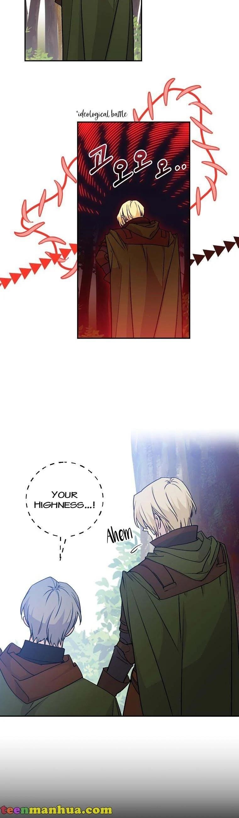 A Capable Maid Chapter 62 - Page 6 in English