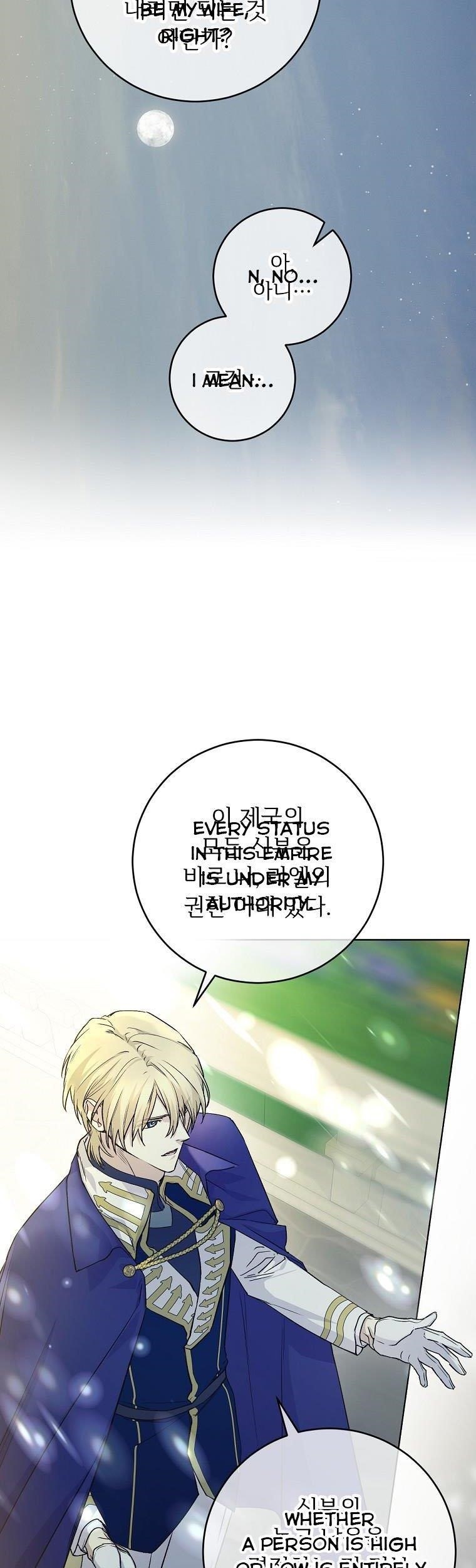 A Capable Maid Chapter 64 - Page 35 in English