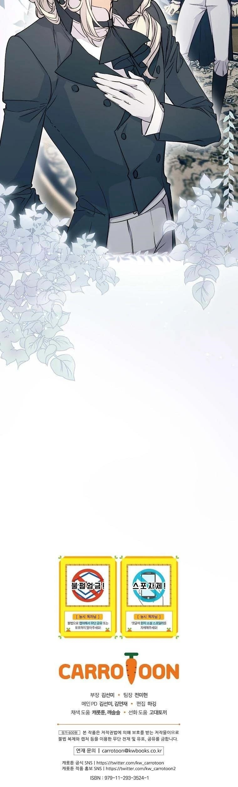 A Capable Maid Chapter 65 - Page 44 in English