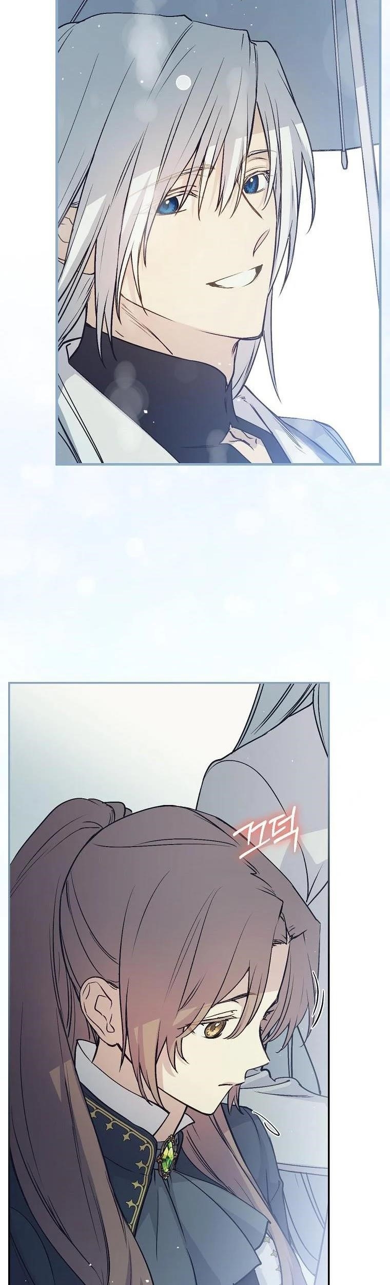 A Capable Maid Chapter 66 - Page 32 in English