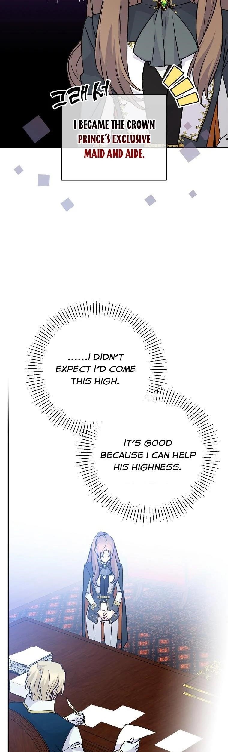 A Capable Maid Chapter 66 - Page 7 in English