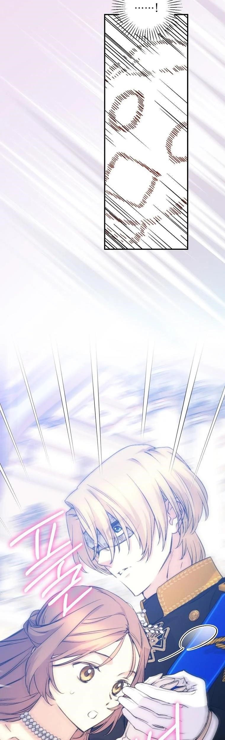 A Capable Maid Chapter 69 - Page 15 in English
