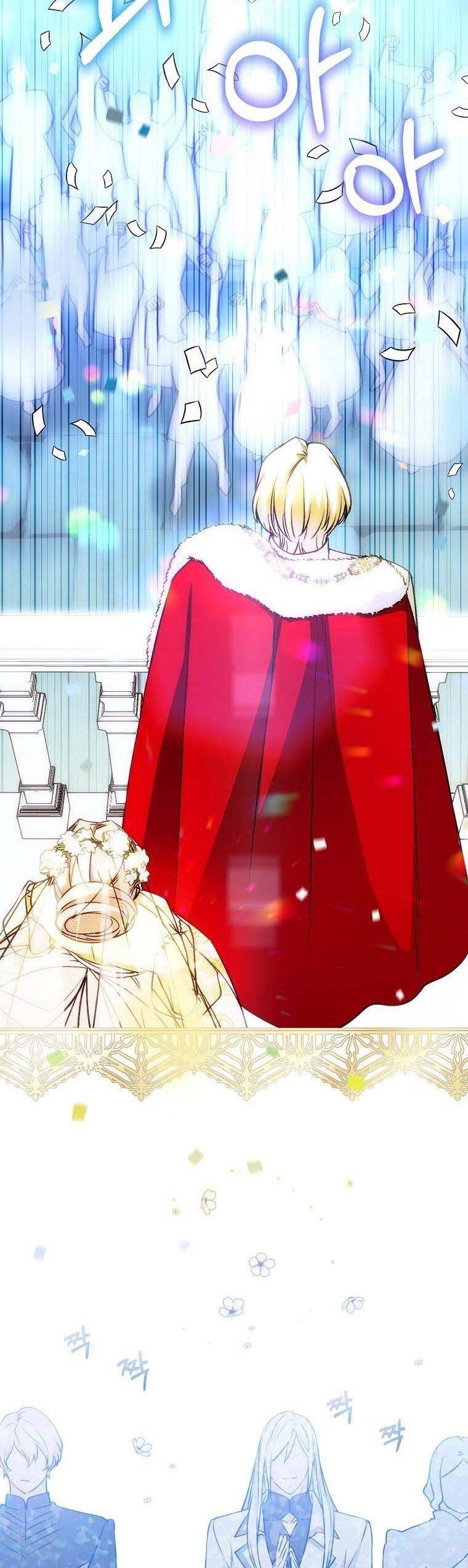 A Capable Maid Chapter 72 - Page 3 in English