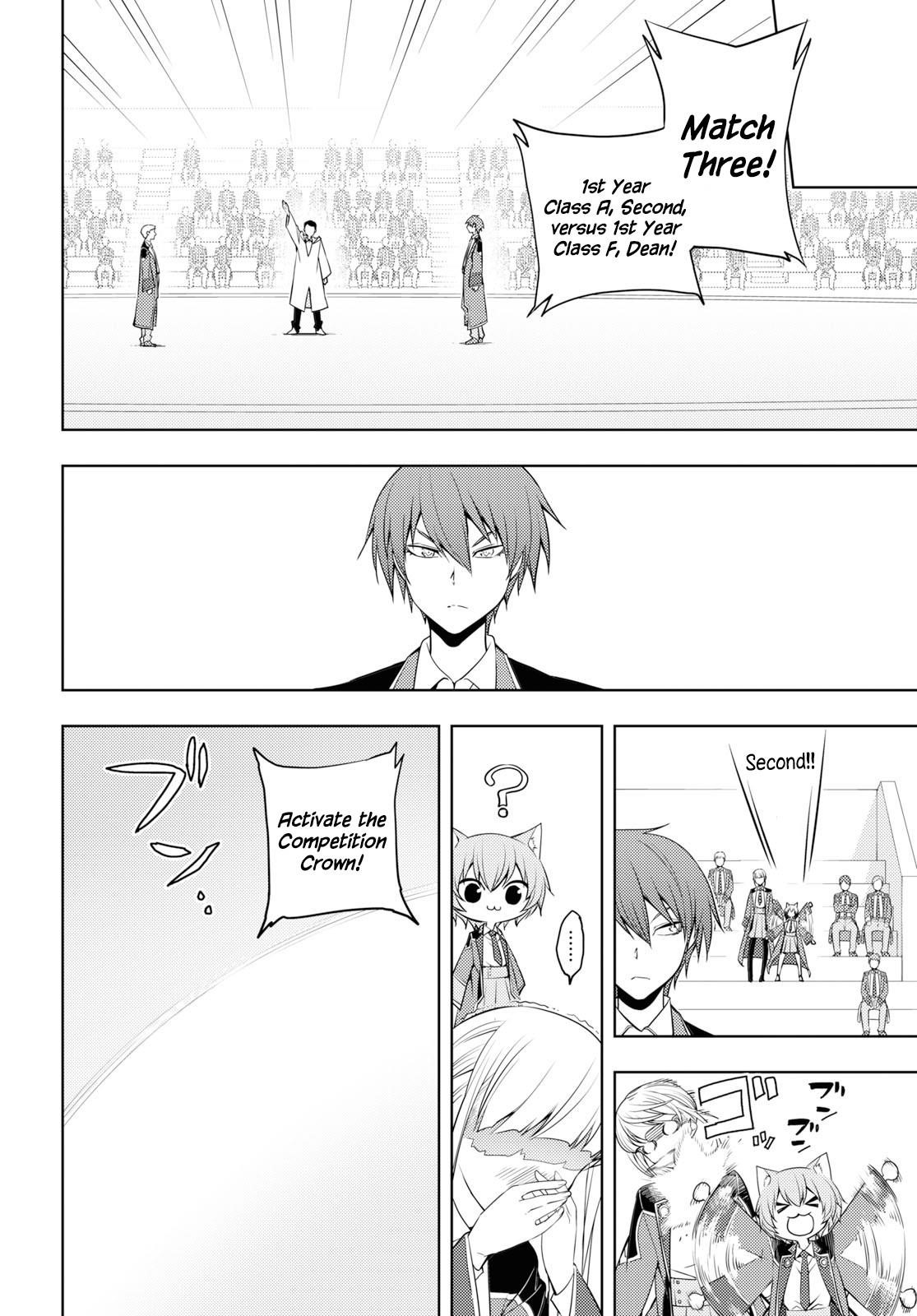 The Former Top 1's Sub-Character Training Diary ~A Dedicated Player Is Currently Conquering Another World!~ Chapter 12 - Page 18 in English