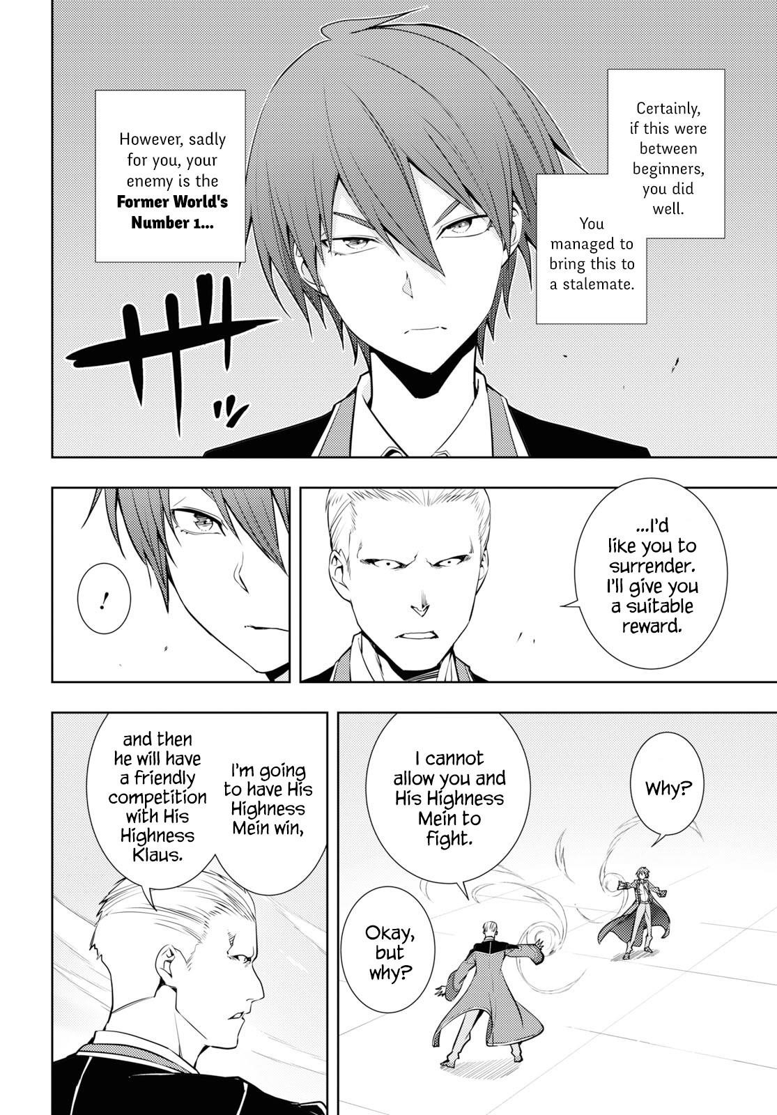The Former Top 1's Sub-Character Training Diary ~A Dedicated Player Is Currently Conquering Another World!~ Chapter 13 - Page 14 in English