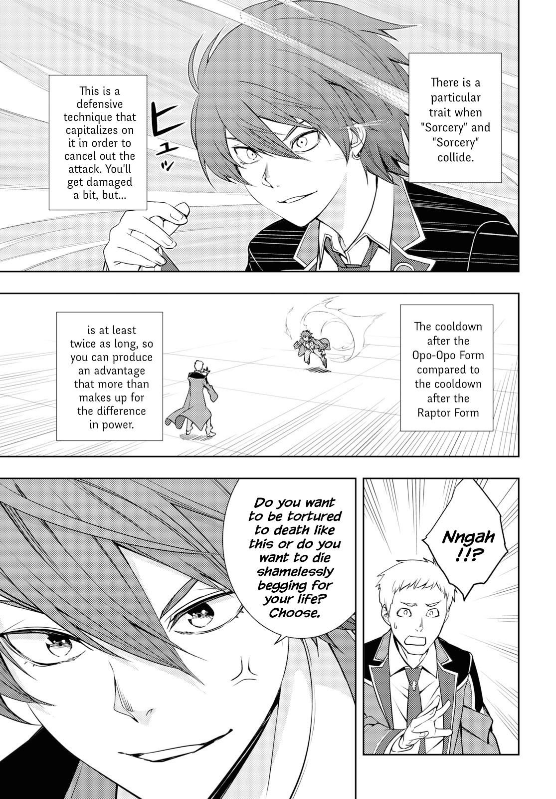 The Former Top 1's Sub-Character Training Diary ~A Dedicated Player Is Currently Conquering Another World!~ Chapter 13 - Page 5 in English