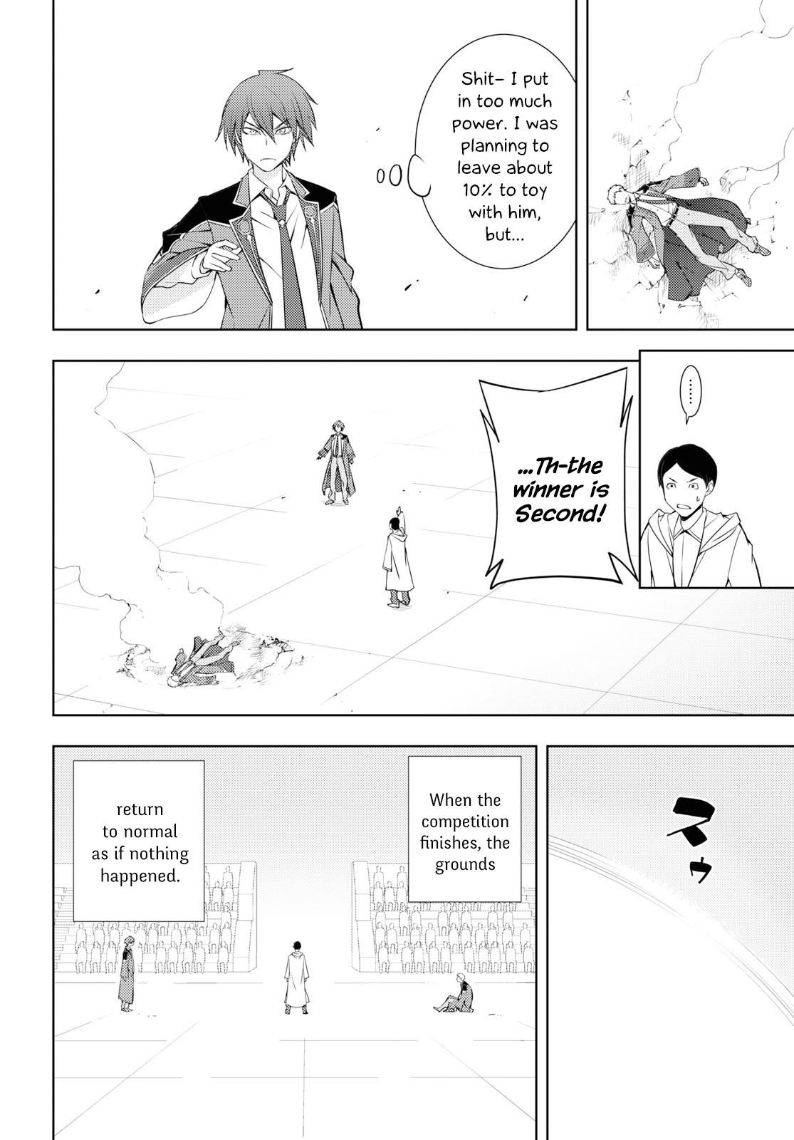 The Former Top 1's Sub-Character Training Diary ~A Dedicated Player Is Currently Conquering Another World!~ Chapter 13 - Page 8 in English