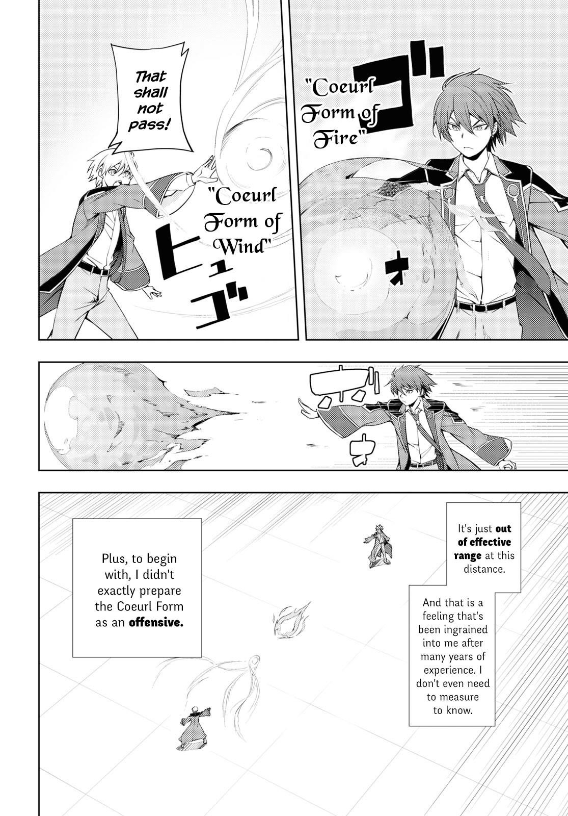 The Former Top 1's Sub-Character Training Diary ~A Dedicated Player Is Currently Conquering Another World!~ Chapter 14 - Page 14 in English