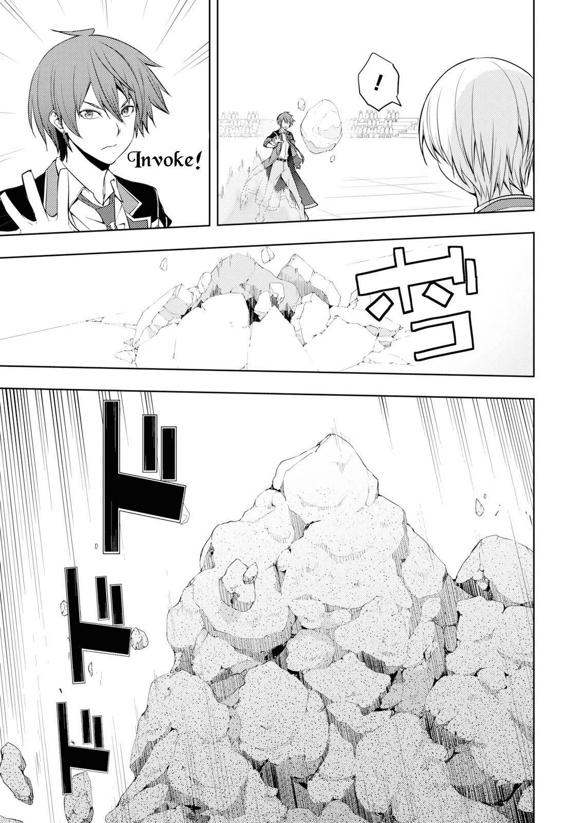 The Former Top 1's Sub-Character Training Diary ~A Dedicated Player Is Currently Conquering Another World!~ Chapter 14 - Page 17 in English