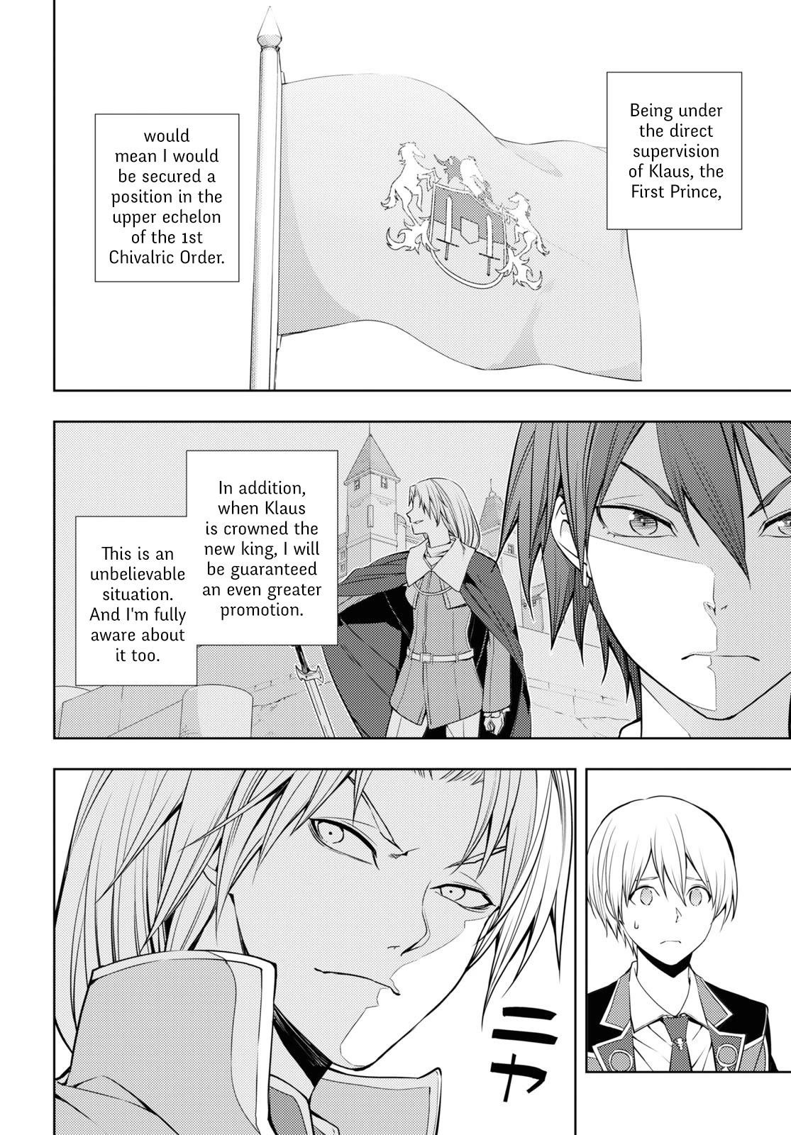 The Former Top 1's Sub-Character Training Diary ~A Dedicated Player Is Currently Conquering Another World!~ Chapter 15 - Page 4 in English