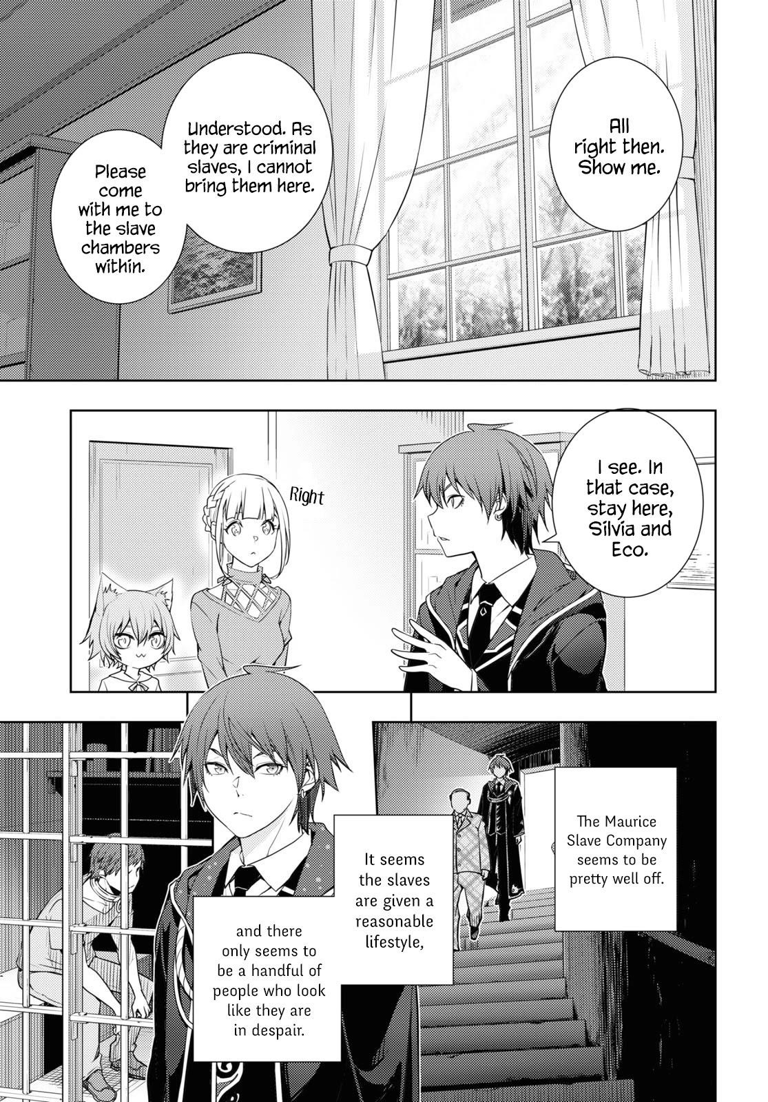 The Former Top 1's Sub-Character Training Diary ~A Dedicated Player Is Currently Conquering Another World!~ Chapter 18 - Page 7 in English