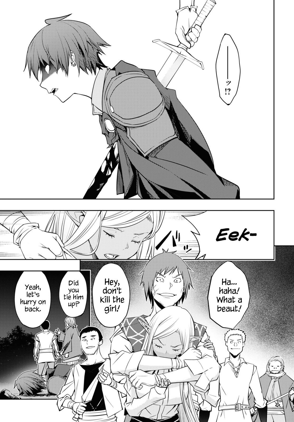 The Former Top 1's Sub-Character Training Diary ~A Dedicated Player Is Currently Conquering Another World!~ Chapter 21 - Page 19 in English