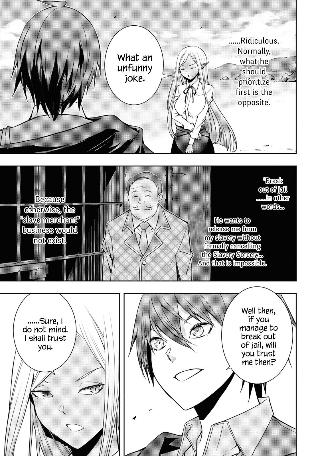 The Former Top 1's Sub-Character Training Diary ~A Dedicated Player Is Currently Conquering Another World!~ Chapter 23 - Page 13 in English