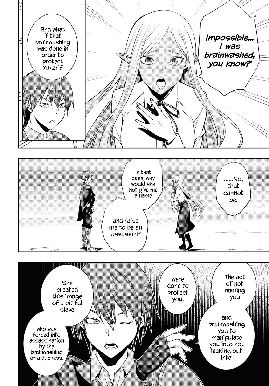 The Former Top 1's Sub-Character Training Diary ~A Dedicated Player Is Currently Conquering Another World!~ Chapter 23 - Page 8 in English