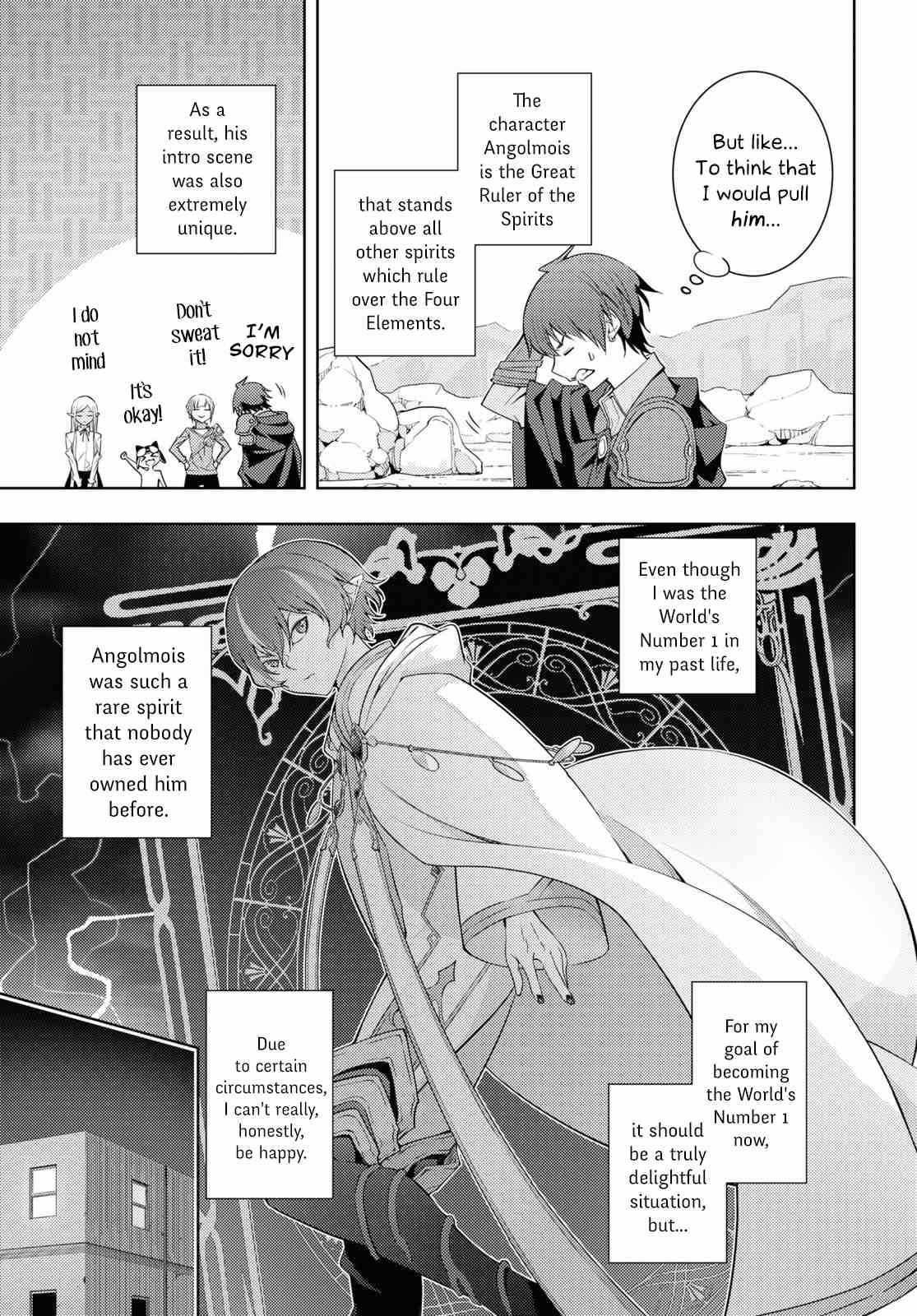 The Former Top 1's Sub-Character Training Diary ~A Dedicated Player Is Currently Conquering Another World!~ Chapter 29 - Page 14 in English